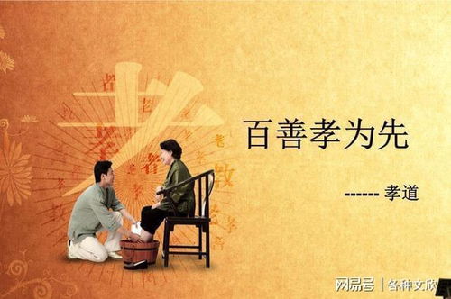 福建老人离世传统：温馨缅怀，传承孝道习俗