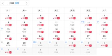 二、哪里能看到这些“神秘”特价？