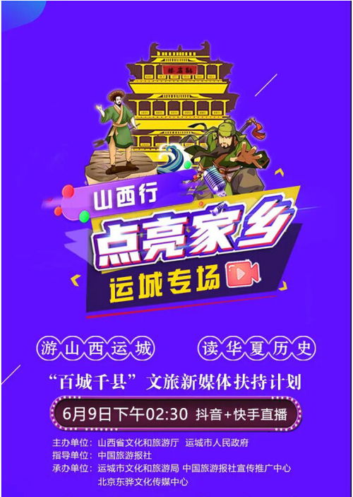 云勇森林公园：免费门票的惊天骗局！2026年去会踩雷吗？