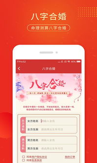 我该如何免费算卦财运、爱情、事业和姻缘，看看我的财运如何？