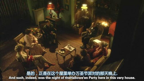 第一章：阴云笼罩的夜莺别墅