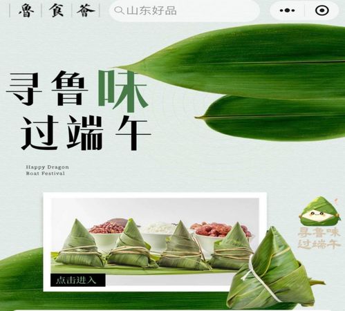 江西端午，粽香传承，独特韵味，端午爆款！