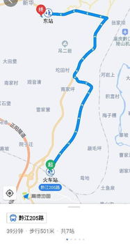 黔江到义乌的迷之路线