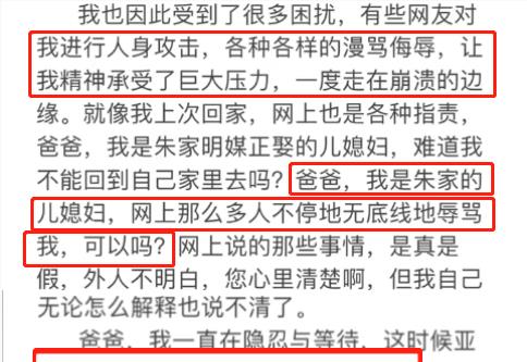 老孟家的明星阵容