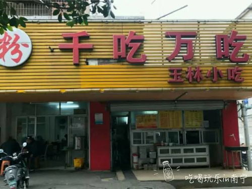 口碑相传， 面馆的魅力