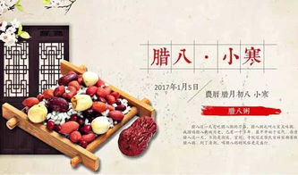 腊八节：吃冰习俗溯源，节日由来揭秘