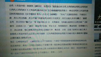 开笔礼怎么搞才正宗
