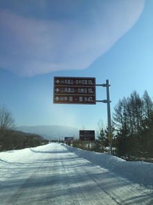二、怎么去？别问我怎么知道， 我也是临时起意