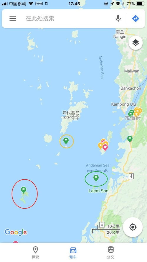 D4：普吉岛 → 清迈 —— 高山与寺庙的碰撞实验