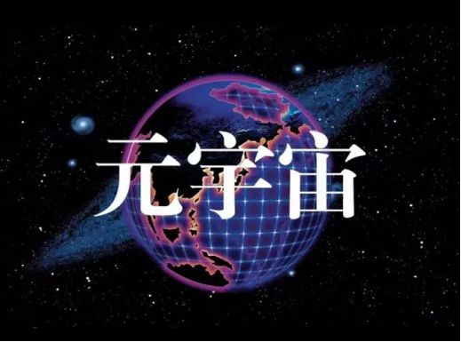 职场风云：今天当总裁明天扫厕所