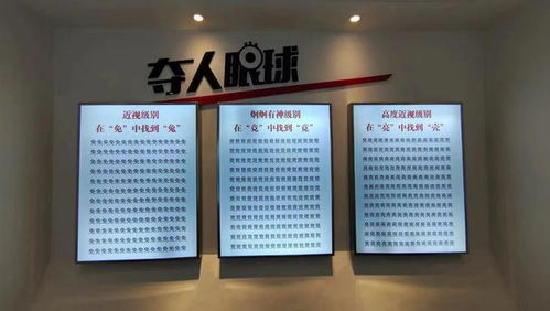 2、 开门不见镜（反射怪）