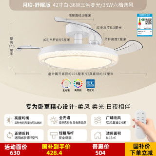 隐形风扇灯容易坏吗,隐形风扇灯风扇灯