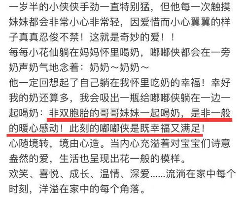 哎呀妈呀这大喜的日子终于来了——2025年8月8日咱们刘家宝贝满月那些事儿