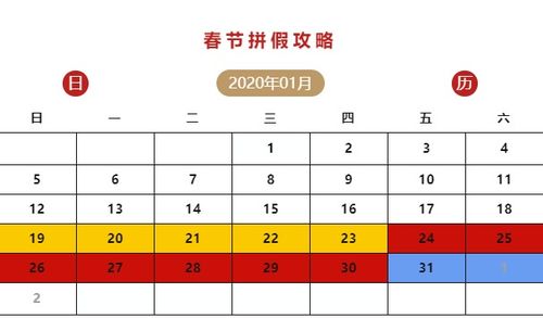 2026年2月有哪些吉日适合近一个月内的重要活动？