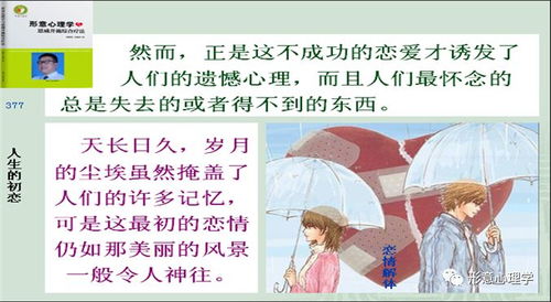 影响婚姻的五大因素