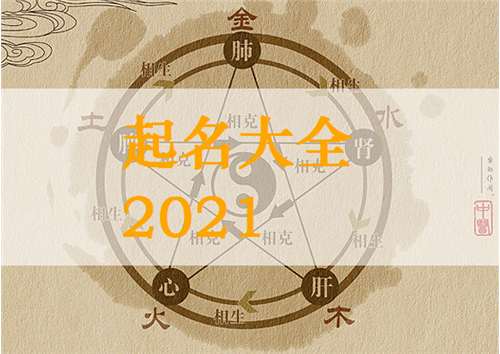 林姓宝贝取名三较大误区