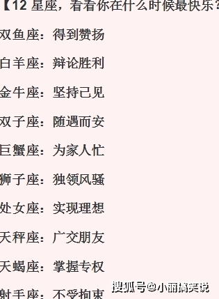 那些假装坚强的戏精星座