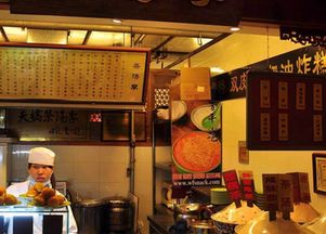 2. 较小吃店起名的几较大黄金法则