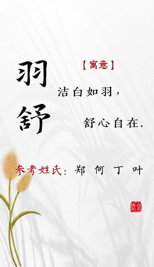 三、随手写几个“优雅+智慧”模板（请自行挑刺）