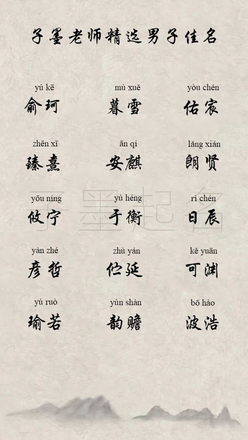 成语典故：一个雷区