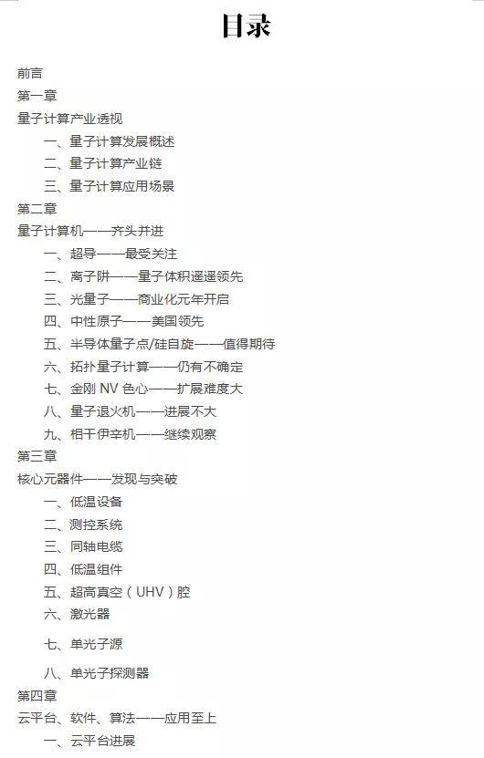 一、开场白：为哪些要从1986年3月23日算起？