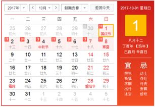 8月10号和11号分别是哪一天的特殊日子呢？