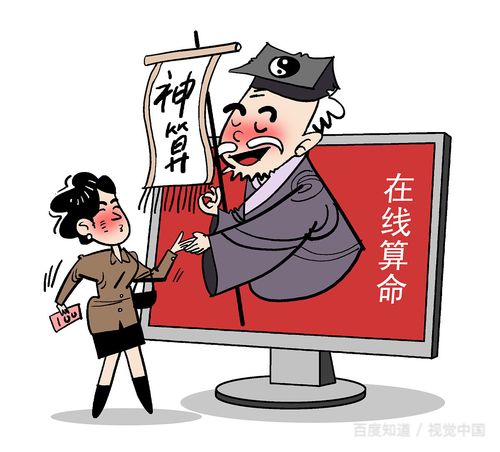 八字算命中，看子女命运是否准确，是通过分析财官来预测的吗？