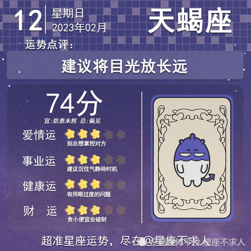 五、 全年风水调理建议：驱邪避凶