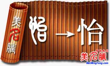 荟萃如何表达为吸引人的长尾？
