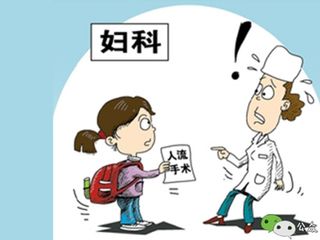 女朋友意外怀孕，我们该如何妥善处理这个突发情况？