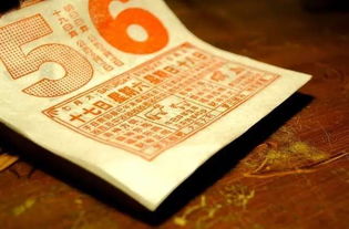 2026年8月1日老黄历宜忌有哪些，9月26日老黄历改写需要注意什么？