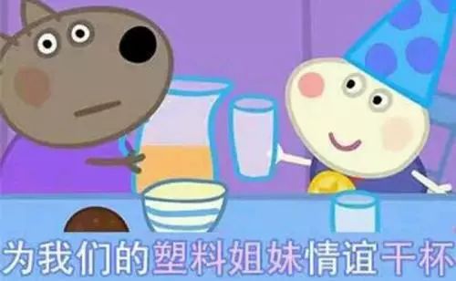 火球从天而降？先别慌！这可能是你的大脑在搞事情
