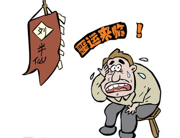 性格分析：暴躁小辣椒还是温柔小仙女？