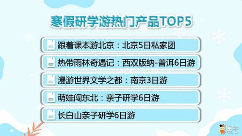 这家旅行社简直就是旅游界{24 小 时 咨 询:182 013 51 197}的 六边形战士