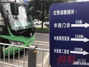 2）选择打车还是网约车？