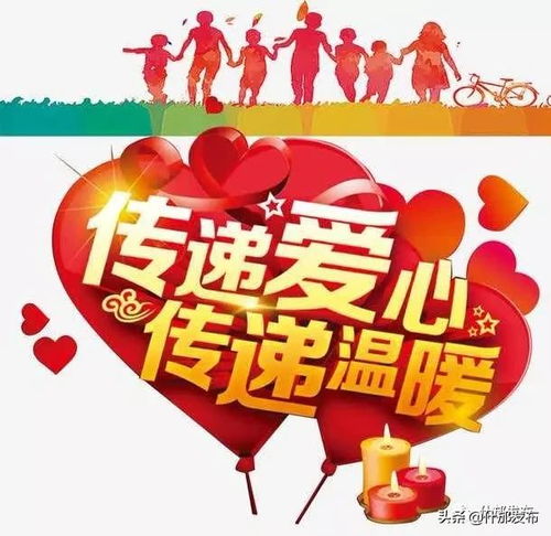 “男友上门礼遇，温馨仪式成爆款！”