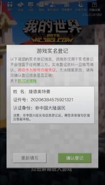 三、 预约流程——简直比吃饭还简单（但别偷懒）