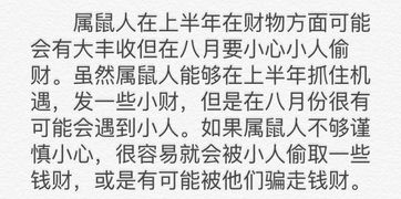 小人忒别多的时期犯啥八字,小人多的命理