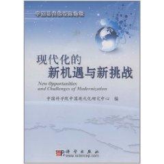 麻了！多元文化大乱斗