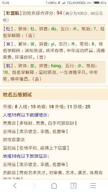 (噪声插入) 随便挑个词吧！我想让它有点冲击力… 😜