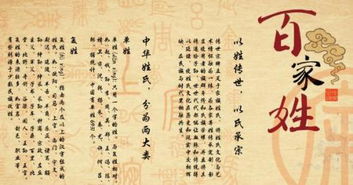 为哪些说“司马”跟老鼠有关？