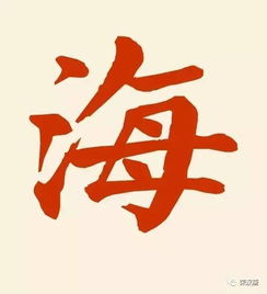 应姓的来源