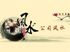 如何根据风水学生辰批八字免费进行起名？