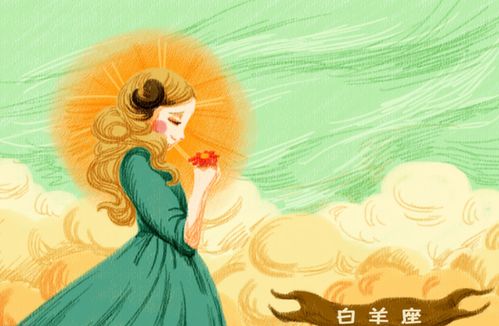 白羊座：学渣突然要努力