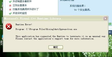 预约系统漏洞大起底：比巨蟹座的情绪还善变
