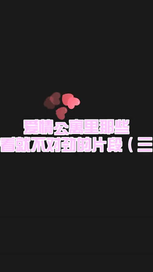 吉凶凶恶，凶兆已显，这是否预示着不祥之事即将发生？