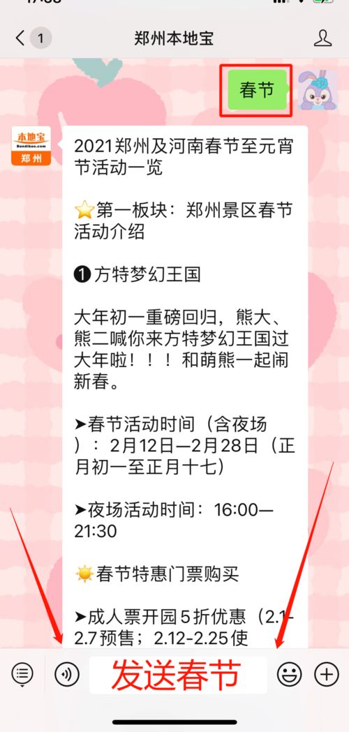 三、 噪音填充区——随意插入的一堆碎碎念（请忽略）🌀🌀🌀