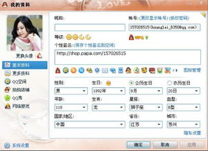 第二步：挖掘灵感来源