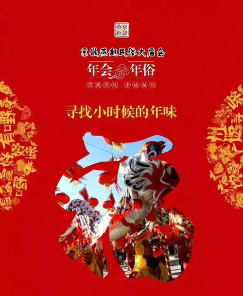 正月初十三：民俗信仰融合，传统习俗爆款盘点