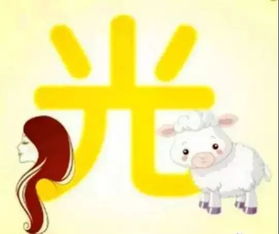 如何将‘发扬光大猜一生肖’为一个长尾关键词？